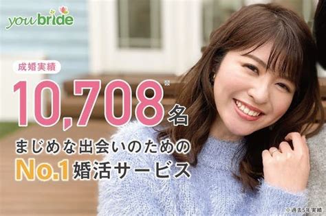 出会い 系 優良|優良出会い系サイトのおすすめランキング｜安全に会 .